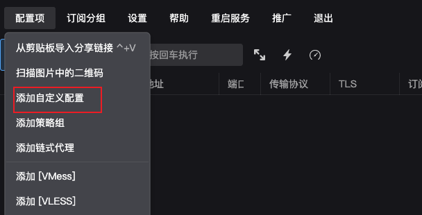 6 snipaste 2025 12 25 20 21 06