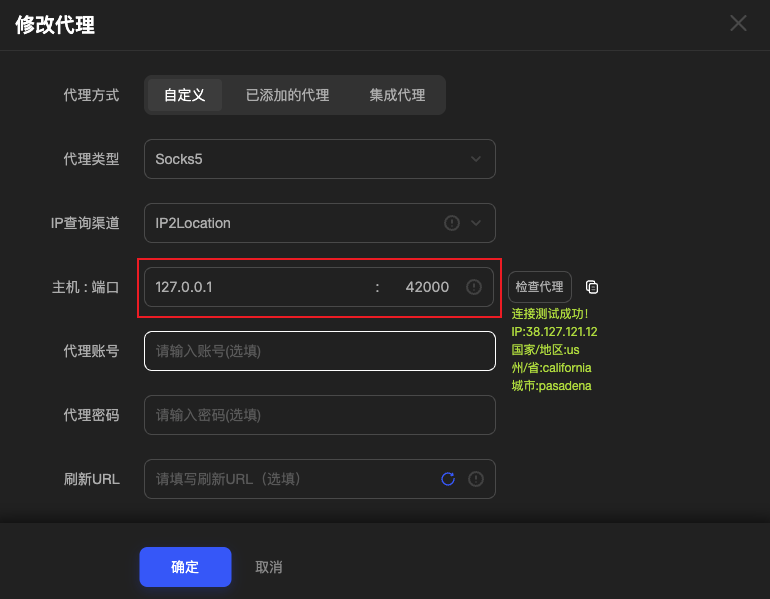 8 snipaste 2025 12 25 20 26 53